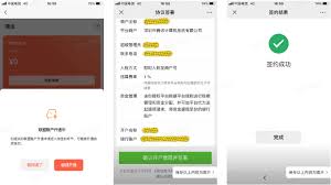 视频号如何绑定多个账号