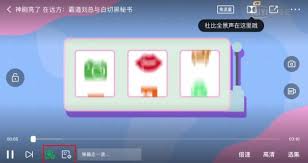 苹果iOS用户如何开启爱奇艺视频弹幕