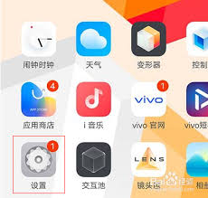 vivo手机省电技巧大