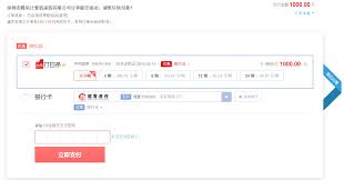 转转如何使用京东白条分期