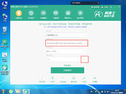 无光盘重装Win7系统方法