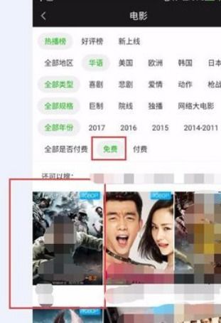 爱奇艺视频如何保存到手机相册