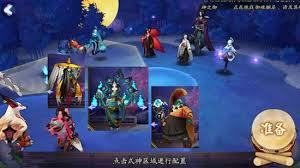 阴阳师18章黑晴明如何通关