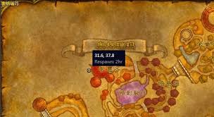 魔兽世界如何完成救萨尔的前置任务