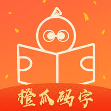 橙瓜码字app如何设置房间