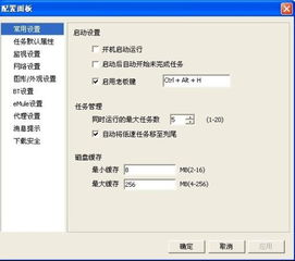 如何有效提升迅雷下载速度