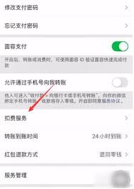 夸克网盘如何取消自动续费