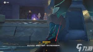 原神黑蛇骑士的荣光任务如何完成