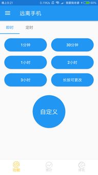 夸克网盘如何创建群组
