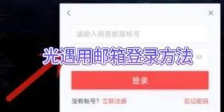 圣才电子书如何退出登录