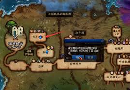 DNF史派克商店在哪及路线怎么走