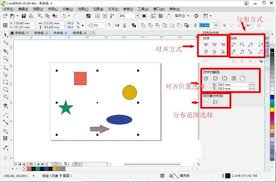 CorelDRAW复制技巧详解