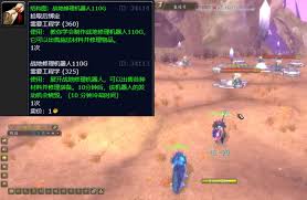 魔兽世界战地修理机器人110G图纸怎么获得