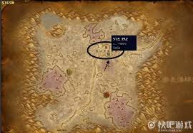 魔兽世界怀旧服沙漠肉丸子配方获取方法