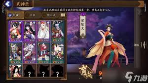 阴阳师手游中凤凰火御魂如何搭配