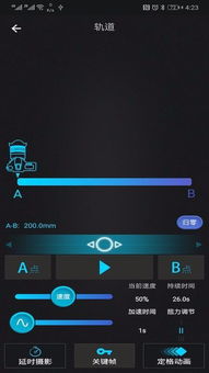 picopico如何退出主播模式