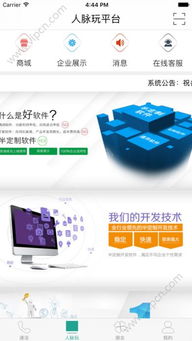 东方购物APP浮窗设置指南