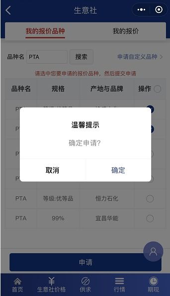 微信乘地铁需要选择站点吗