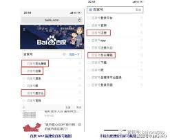 百家号签约父子账号是什么意思