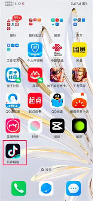 抖音精选如何设置成推荐内容