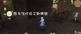 哈利波特魔法觉醒魔法石支线怎么玩