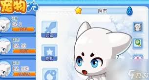 洛克王国如何捕捉阿布