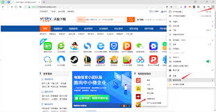 360安全浏览器如何升级到最新版本
