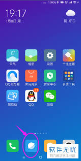UC浏览器如何添加到桌面