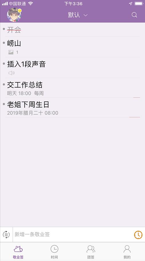作业帮如何在另一台手机登录