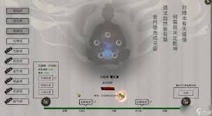 鬼谷八荒悟道玩法攻略