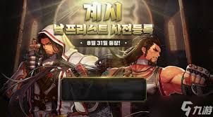 DNF初级三国英豪卡片礼盒如何开箱
