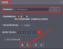 央视影音视频下载教程