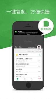 苹果手机如何复制图片文字