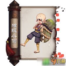 阴阳师独眼小僧副本分布位置详解