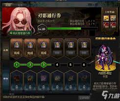 DNF刃影如何快速升级