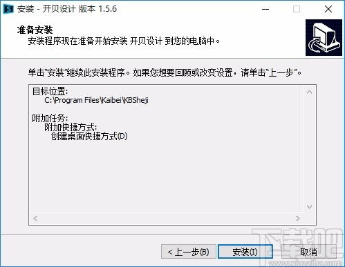达达快送怎样退出登录账号