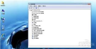 Win7系统dx11安装路径在哪里