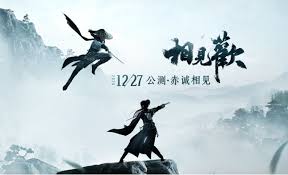 燕云十六声进不去怎么办