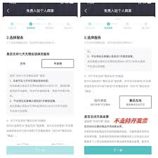得物退货如何避免扣手续费