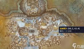 魔兽世界霍迪尔之子战袍怎么购买