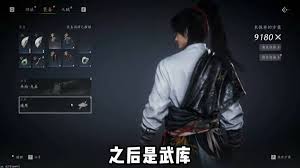 燕云十六声装备套装怎么搭配
