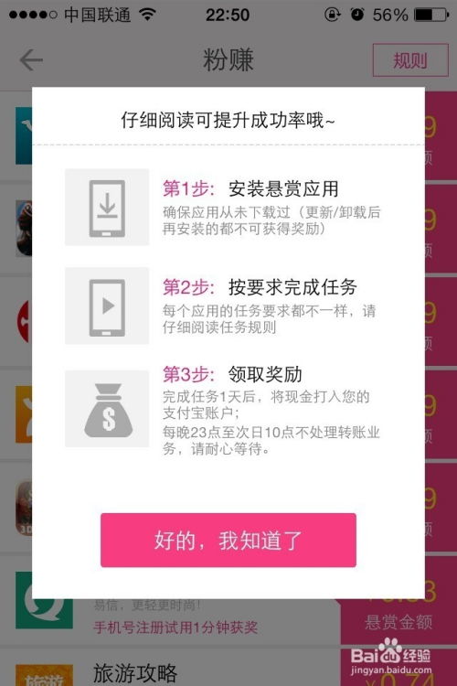 作业帮如何写答案赚钱