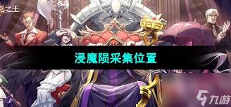 魔兽世界通缉萨纳尔任务攻略