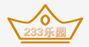 233乐园玩法攻略