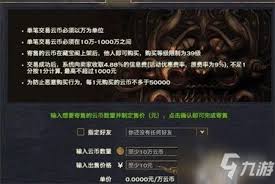 天谕手游藏宝阁位置在哪