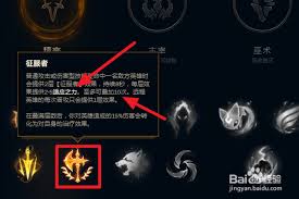 英雄联盟盖伦如何点征服者符文