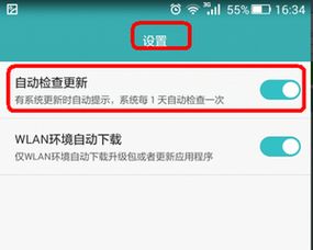 转转如何关闭短信交易提醒