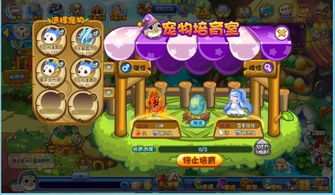 洛克王国雪娃娃捕捉位置在哪