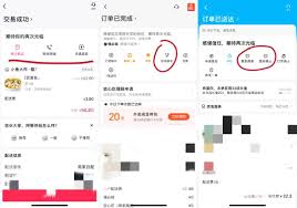 抖音超市入驻美团为何失败