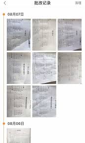 作业帮工作效果如何